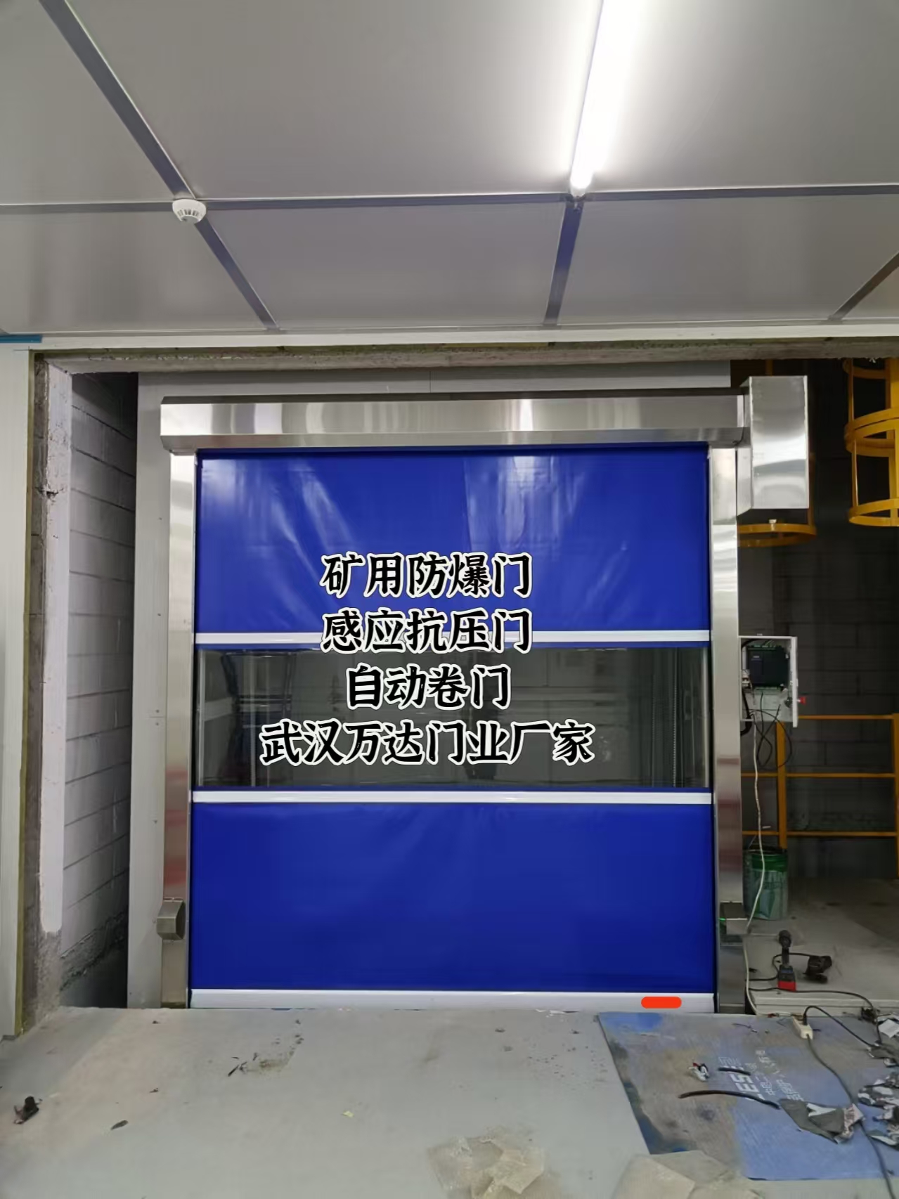 福建电动快速风门